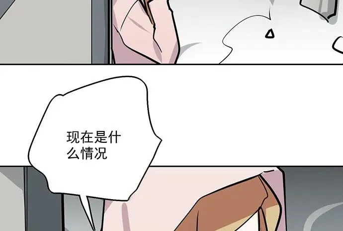 105【被死神盯上的小子(上)】 第19页