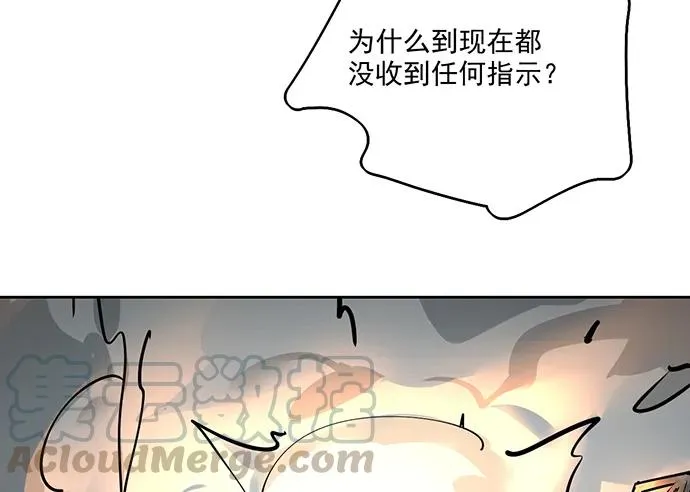 105【被死神盯上的小子(上)】 第21页
