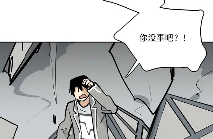105【被死神盯上的小子(上)】 第23页