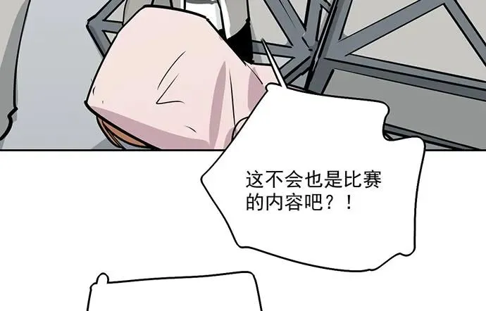 105【被死神盯上的小子(上)】 第24页