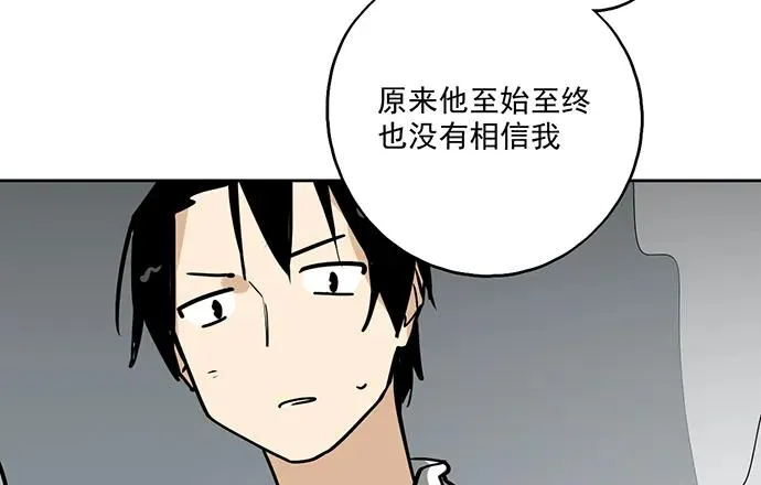 105【被死神盯上的小子(上)】 第28页