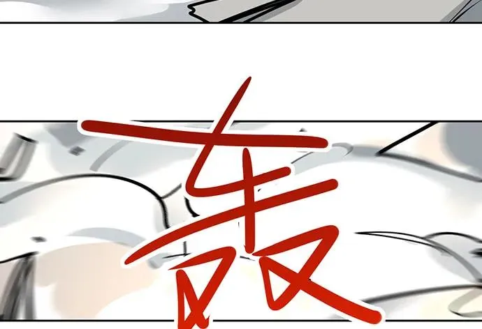 105【被死神盯上的小子(上)】 第31页