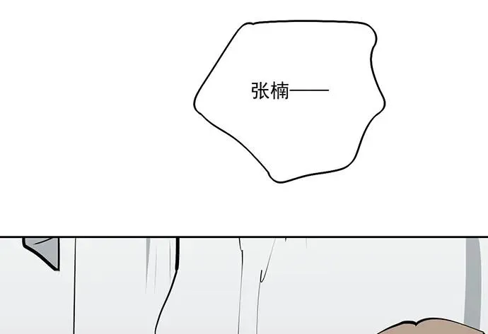 105【被死神盯上的小子(上)】 第34页