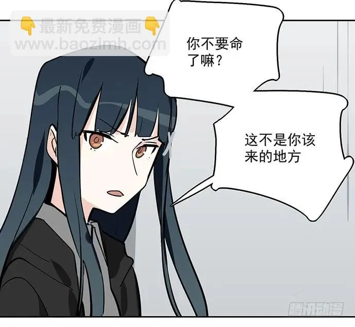 105【被死神盯上的小子(上)】 第36页