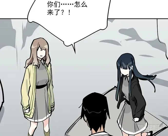 105【被死神盯上的小子(上)】 第40页