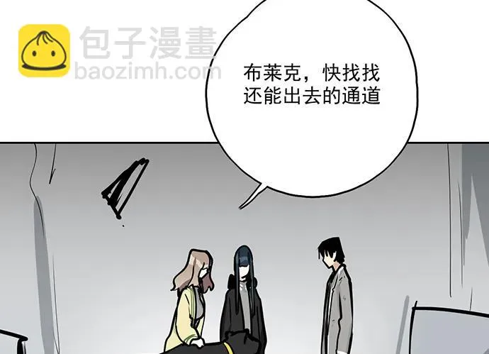 105【被死神盯上的小子(上)】 第44页