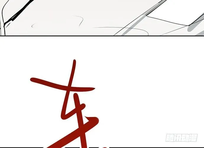 105【被死神盯上的小子(上)】 第46页