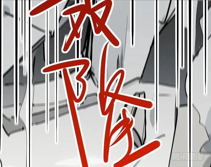 105【被死神盯上的小子(上)】 第47页