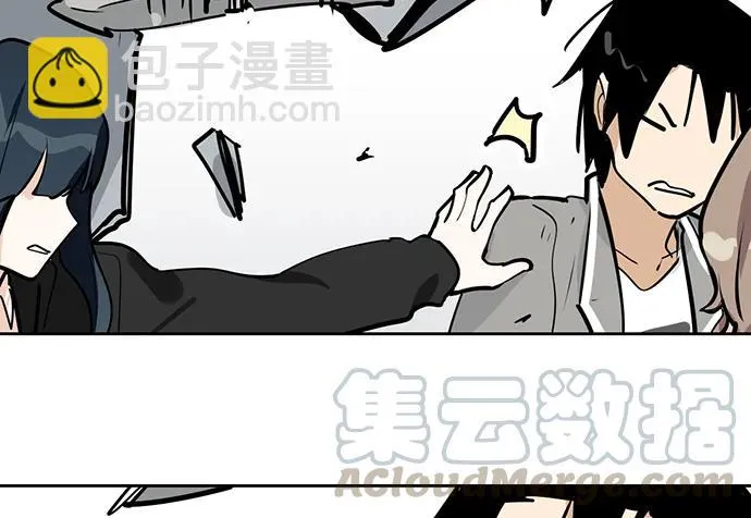 105【被死神盯上的小子(上)】 第49页