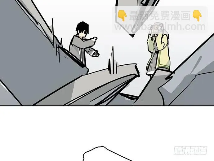 105【被死神盯上的小子(上)】 第51页