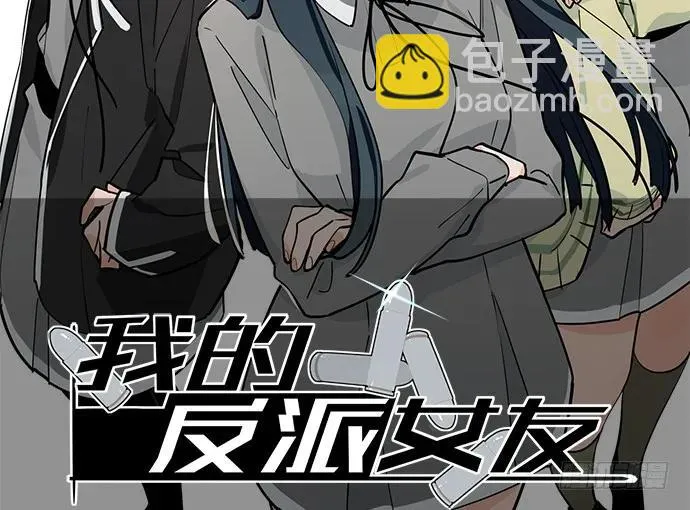 106【被死神盯上的小子(下)】 第2页