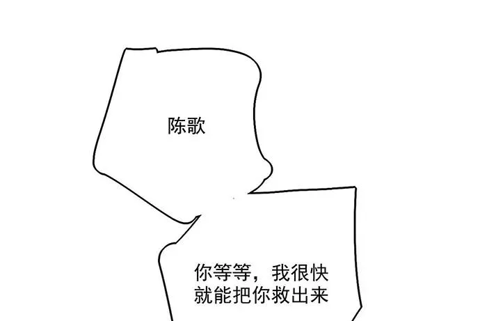 106【被死神盯上的小子(下)】 第4页