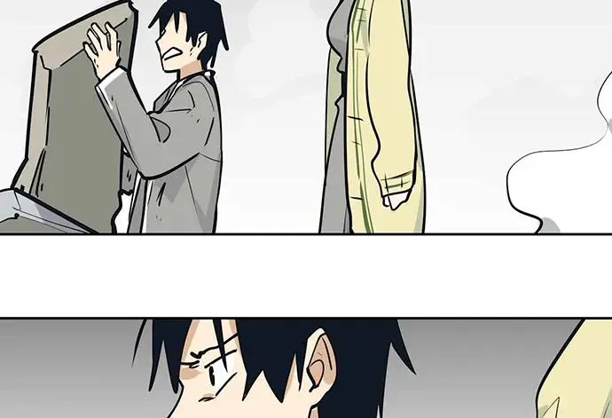 106【被死神盯上的小子(下)】 第12页