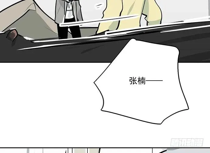 106【被死神盯上的小子(下)】 第23页