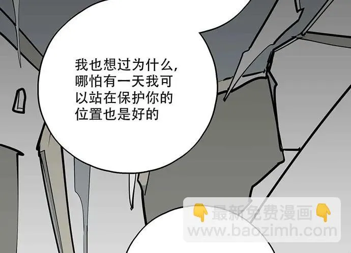 106【被死神盯上的小子(下)】 第30页