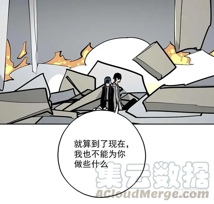 106【被死神盯上的小子(下)】 第33页