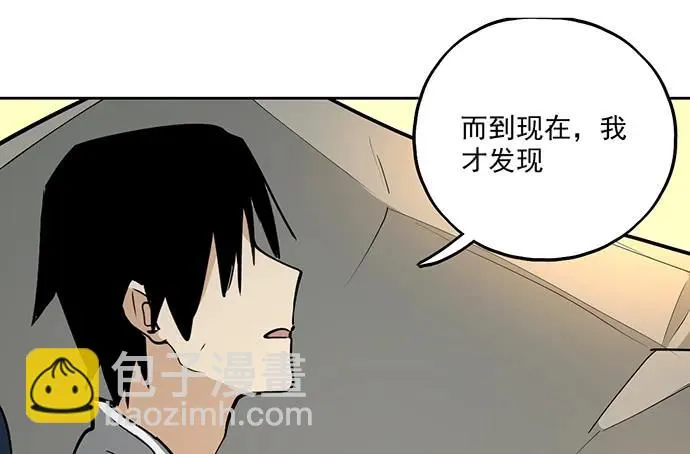 106【被死神盯上的小子(下)】 第34页