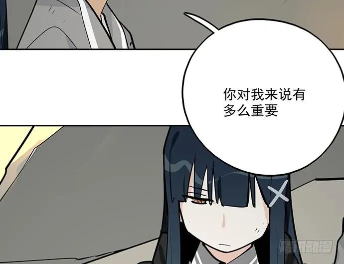 106【被死神盯上的小子(下)】 第35页