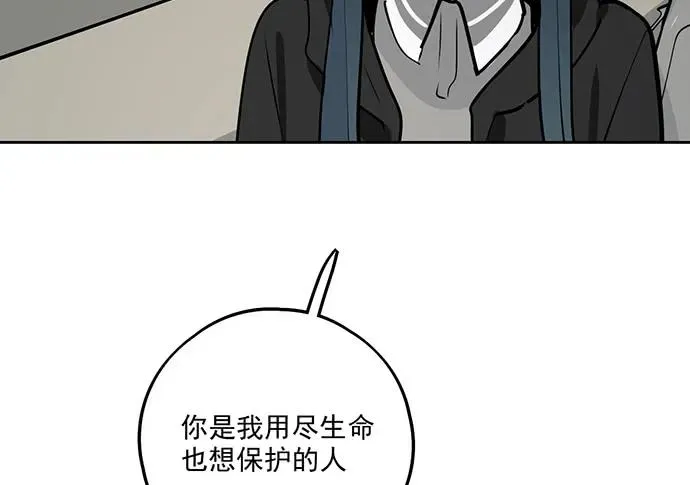 106【被死神盯上的小子(下)】 第36页