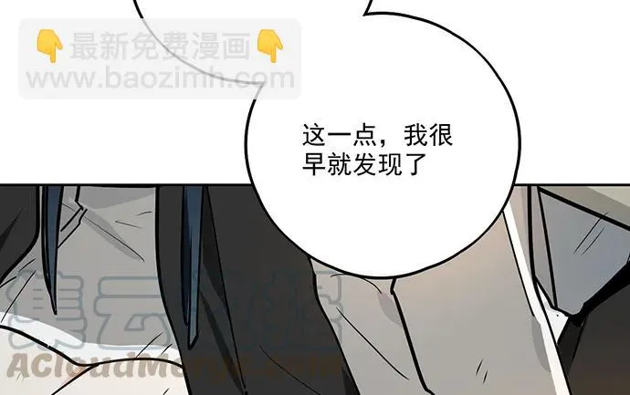 106【被死神盯上的小子(下)】 第37页