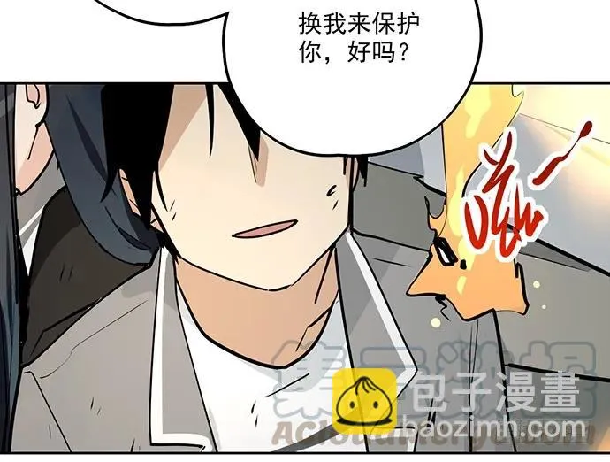 106【被死神盯上的小子(下)】 第41页