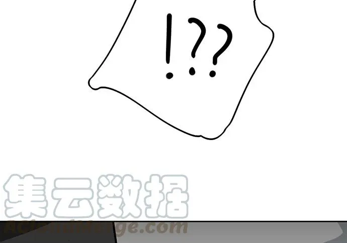106【被死神盯上的小子(下)】 第45页