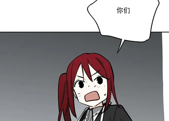 106【被死神盯上的小子(下)】 第48页