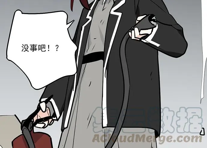 106【被死神盯上的小子(下)】 第49页