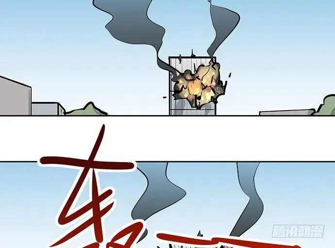 106【被死神盯上的小子(下)】 第52页