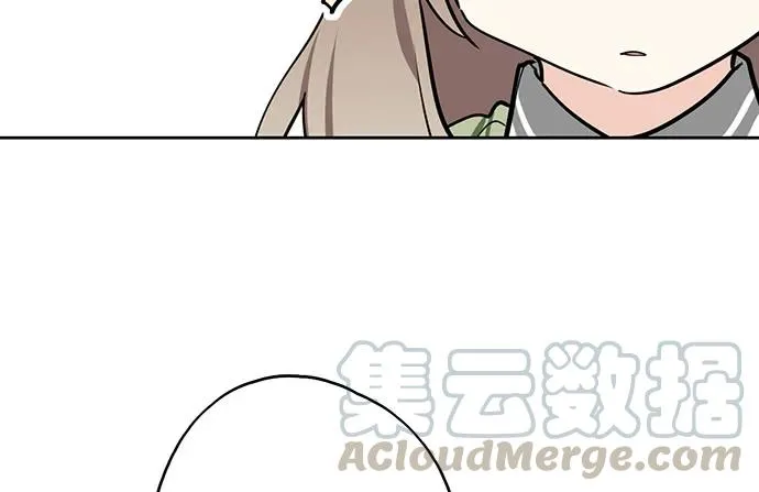 106【被死神盯上的小子(下)】 第57页