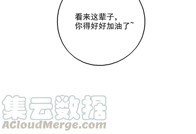 106【被死神盯上的小子(下)】 第65页