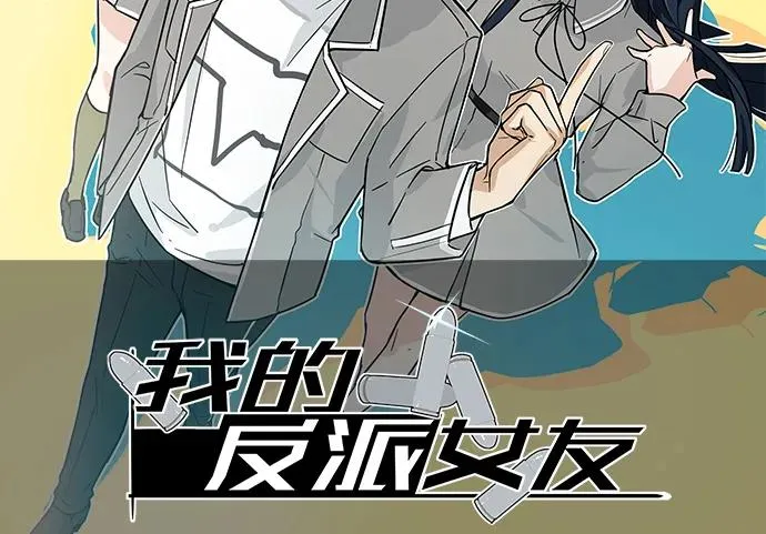 107.乐极生悲 第2页