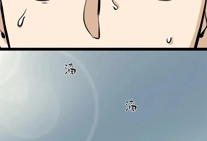107.乐极生悲 第7页