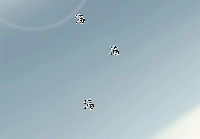 107.乐极生悲 第8页