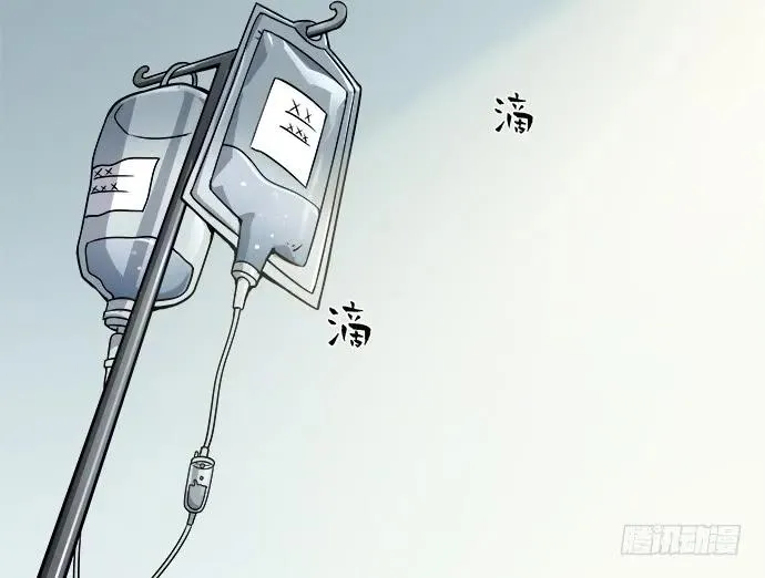 107.乐极生悲 第9页