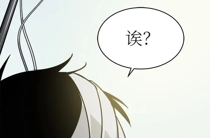 107.乐极生悲 第10页