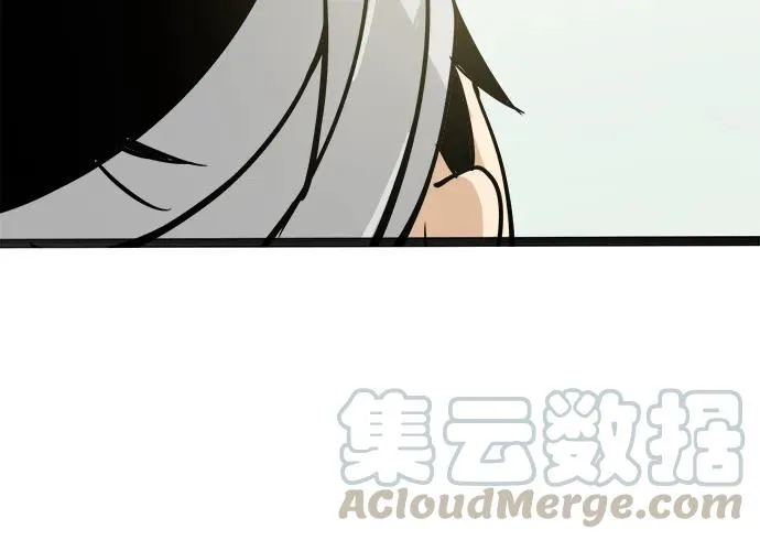 107.乐极生悲 第11页