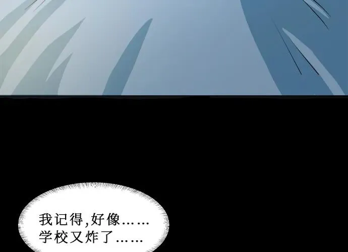 107.乐极生悲 第14页