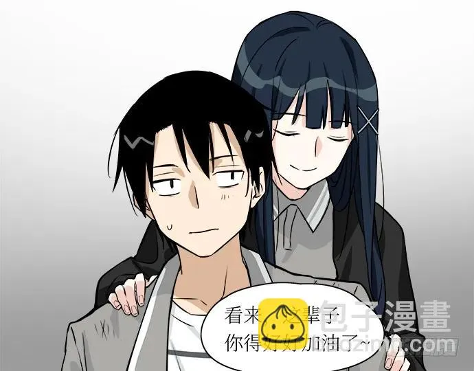 107.乐极生悲 第20页