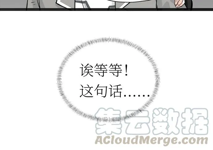 107.乐极生悲 第21页
