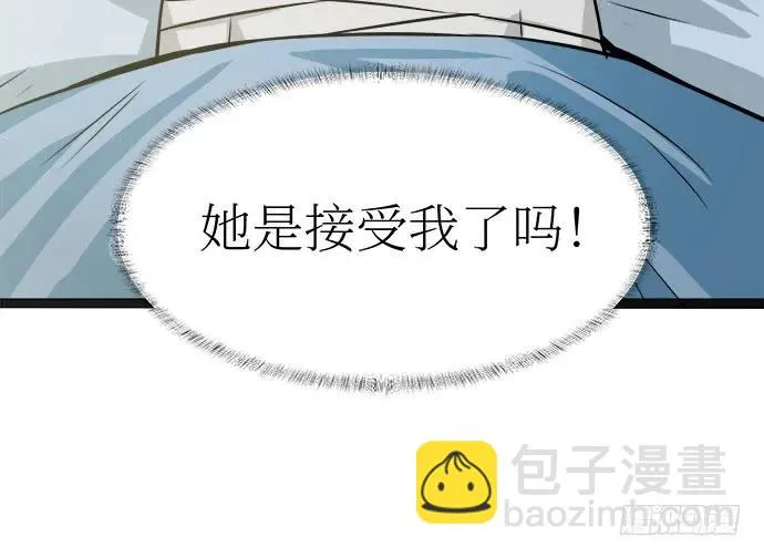 107.乐极生悲 第23页