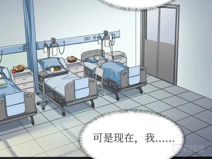 107.乐极生悲 第25页