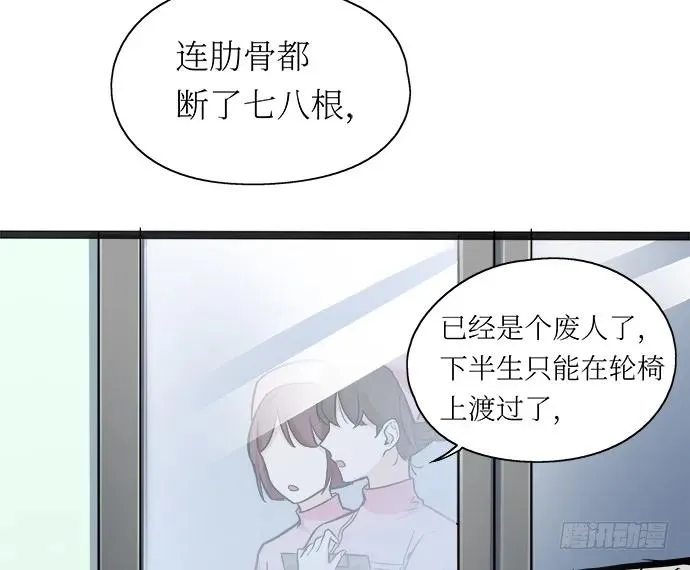 107.乐极生悲 第29页