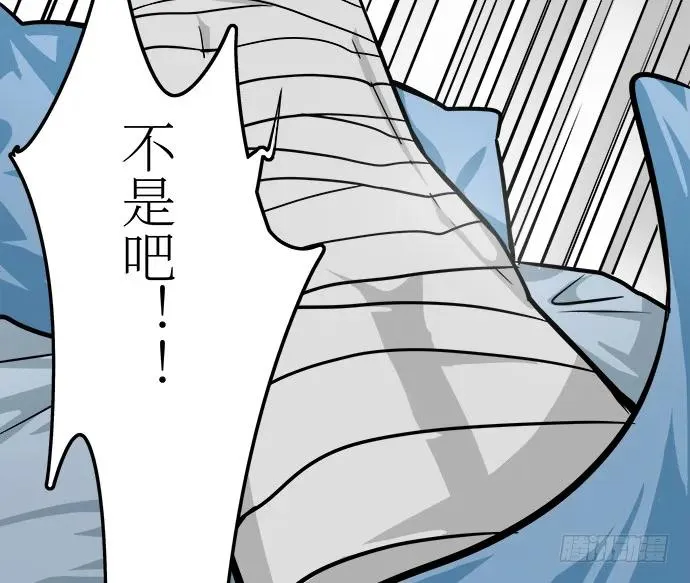 107.乐极生悲 第34页