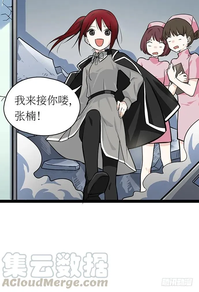 107.乐极生悲 第41页