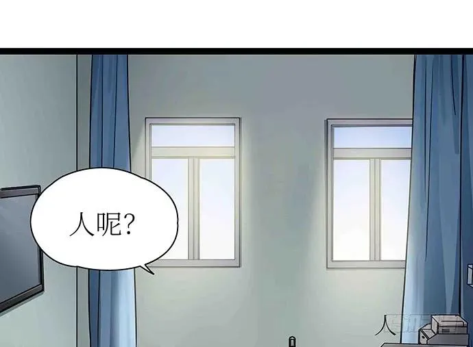107.乐极生悲 第42页