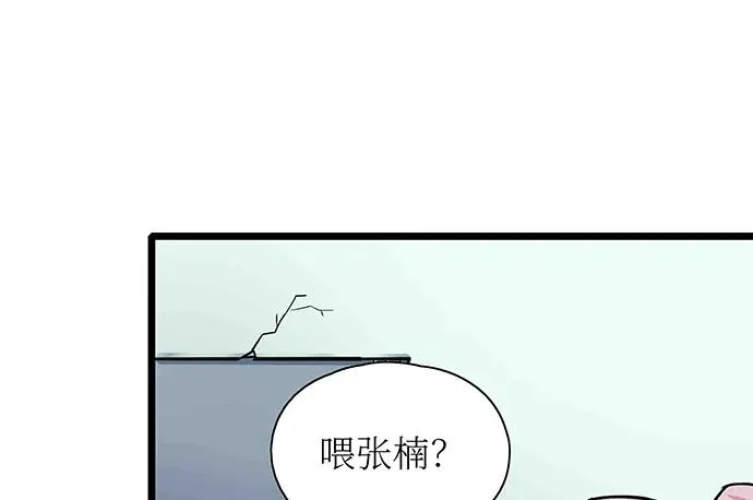 107.乐极生悲 第44页