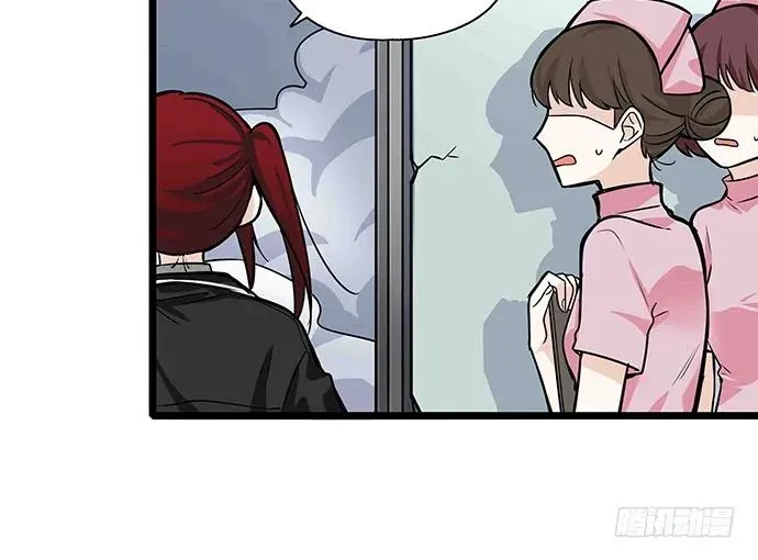 107.乐极生悲 第45页
