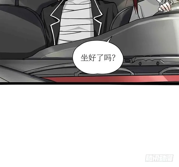 107.乐极生悲 第53页