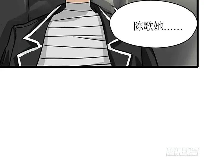 107.乐极生悲 第55页